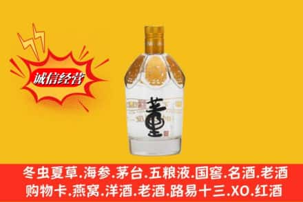 常州回收老董酒